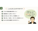 音声でキャリコンJCDA向けロープレのCL役します 「経験代謝」を意識して、ご一緒に振り返ります イメージ4