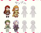 棒立ちミニキャラお描きます 主線が太めだから存在感ばっちり！ イメージ7