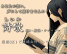 静かで落ち着いた声をお届けします ナレーション・朗読、お任せください イメージ1