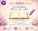 手相であなたの未来を丁寧に鑑定します あなたの性格や運勢を丁寧に読み解きます。写真を送るだけ！ イメージ4