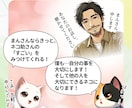 私があなたの「すごい」ところを見つけます 愛される人になる…そのためにはまず、自分を愛せる人になろう！ イメージ9