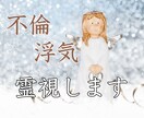 縁結び・ツインレイ統合・引き寄せのご祈祷をします ツインレイを統合させ、強力な縁結びをいたします。 イメージ3
