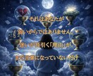 決めきれない迷いを言語化し、心をふわりと軽くします 恋愛・仕事・人生の迷いにそっと寄り添う鑑定（24時間以内） イメージ4