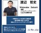 対人関係のお悩みをお聞きします 何かモヤモヤする対人関係のお悩み相談に乗ります。 イメージ1