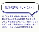 迷わない！あなたに合う“歌の習い方”見つけます 習うならどんな先生？ 歌の習い方、プロ目線でやさしく提案 イメージ4