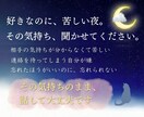 1分からでもOK、モヤモヤを優しくお聞きします ちょっと寂しい夜も、雑談から本音まで イメージ3