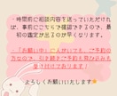 二次元恋愛占い☘️【チャット】☘️で鑑定します 時間内質問し放題❣️推し様の人数制限なし❣️本名不要❣️ イメージ6