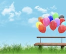 先生だって辛い！誰にも言えない愚痴悩み不安聞きます ダメ出し無し。元養護教諭が園・学校・塾の先生のお悩み聞きます イメージ2