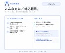 Antigravityの初期設定を一緒にします 話題の新ツールを最初の一歩から一緒に イメージ4