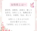 女神性開花✨魅力アップ♡女神ヒーリングいたします あなたの中の女神性（女性性）の目覚めを優しく促します♪ イメージ3