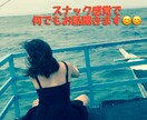 皆さんの悩み、愚痴何でも聞きます スナック感覚でおしゃべりしましょう！ イメージ1