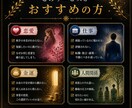 繰り返す悩みの根を天照神託で深く読み解きます 生きづらさ・使命・転機・人生の根本原因を照らします イメージ2