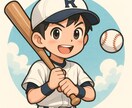 野球を頑張るお子さん、親のお悩み相談に乗ります 野球家族の試合後の声かけや進路の悩みをサポートします イメージ1