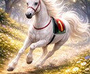 競馬初心者専用！気軽に話せる電話サロンになります 競馬トークで盛り上がる！競馬の話を思う存分できる安心の語り場 イメージ1