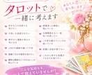 お二人の星の力で相性診断致します 相性鑑定/相性占い/恋愛相談/結婚/告白/彼/彼女/恋占い イメージ3