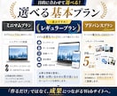 予約・集客に繋がるカウンセリングのHP作成します SNSと連携した動線設計。ワードプレスで簡単管理 イメージ4