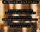 金運の流れを丁寧に読み解きます 金運停滞・不安の原因を鑑定｜現在の運気・行動アドバイス イメージ5