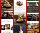 楽天市場特化！売れるLP/商品ページ制作します 【PSD付】楽天30店舗以上の専任デザイナー！丸投げOK！ イメージ5