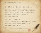 邪気祓浄祈祷◎纏わる厄を完全消滅させます 北の祈祷技法で、纏わる厄を祓い清めます イメージ4