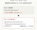 民泊のハウスルール・案内文を英語化します 自動翻訳のままで大丈夫?予約率とレビューが変わる英語文へ イメージ2