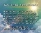 人生好転＋重い心を浄化し「幸運体質」へ書き換えます 強力ヒーリング×カード鑑定｜滞った運気を動かし良い流れを創る イメージ2