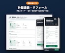 おしゃれな料金シミュレーター・自動見積りを作ります 選ぶだけで概算が出る｜デモあり・スマホ対応・月額0円 イメージ7