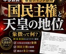 中３の定期試験の対策問題を提供します 理解しにくい公民分野を得点源にして、評定「５」を取ろう！ イメージ13