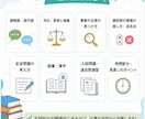 短大・看護／医療系専門学校の現代文を教えます 入試で必要な現代文を基礎から丁寧に対策します イメージ3