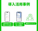 公式LINEのプロが売上ができる仕組を作ります 2年で700名以上コンサルをした経験から構築をご提案します イメージ2