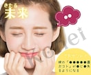 本命になる方法★恋愛アドバイスツール第六弾渡します “好きをバラさずこっちに向かせる方法”をお授けします。 イメージ8