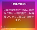 インスタいいね日本人100件即日増やします リアル日本人⭐️宣伝でいいね増やすよ⭐️即納 イメージ7