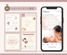 Instagramのフィード投稿を制作します 素材も文章もまるっとおまかせOK！大人女性向けデザイン イメージ8