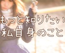 あなた様用☆オーダーメイドの占いをします リクエストに対応する、低額カスタム占いです。 イメージ1