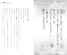 インデザインで書籍丸ごとデザインいたします 書籍カバー、帯、表紙、本文等、書籍の制作を承ります イメージ7