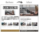ブラッシュアップ｜視覚を意識したデザイン創ります ＜魅せる伝わる＞をモットーにスマートなデザイン創りが得意です イメージ5