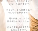 周りには言えない子なし主婦の辛さ、受け止めます 両親/職場/友人など周りの言葉に傷ついた時に愚痴って下さい！ イメージ2