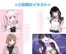可愛いSNSアイコン描きます 【韓国系から地雷系まで！様々な女の子を書かせて頂きます！】 イメージ4