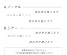 5分以内・800文字以内でシンプルな字幕つけます 自作曲の歌詞動画や、解説動画への字幕処理に イメージ4