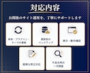 WordPressの保守・更新をサポートします 更新・バックアップから軽微な修正まで丁寧に対応します イメージ2