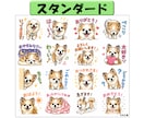 オリジナルのLINEスタンプを作成します 写真を数枚送るだけで作成～審査まで代行！簡単・格安サービス☆ イメージ2