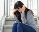 どんな小さなお悩みも受け入れます ほんのちょっとでも貴方の思いに寄り添います。 イメージ7
