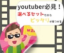 Youtuber必見！SNSの動画編集します SNS配信者必見・何度でも無料修正 イメージ1
