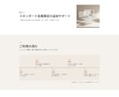 集客に強いLP・ランディングページを制作します 成果重視のオリジナルデザインで売上につなげます イメージ7