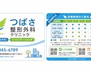 ナチュラルで親しみやすい【診察券】をデザインします 優しく信頼感のあるデザインで、患者さまに安心感を届けます イメージ10