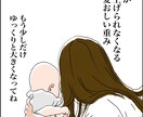 育児写真をやさしいイラストにします スマホにどんどん保存されていく育児写真を温かいイラスト仕上げ イメージ5