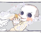 似顔絵描きます シンプルでかわいい似顔絵を描きます！ イメージ5