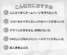 Canvaで簡単・高品質なHPを作成します 難しいことなし！おまかせで安心のHP制作！ イメージ2