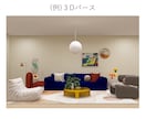 1万人の実績：後悔しないコーディネートをいたします 【モニター価格】5組様限定！※松プラン購入ページ イメージ3