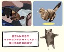 ほっこりかわいいペットの似顔絵を描きます オリジナルグッズやアイコン、スマホのホーム画面にピッタリ！ イメージ4