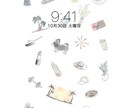 あなたの好きなモノを詰め込んだイラストを描きます 世界でただ一つだけの可愛いイラスト。 イメージ7